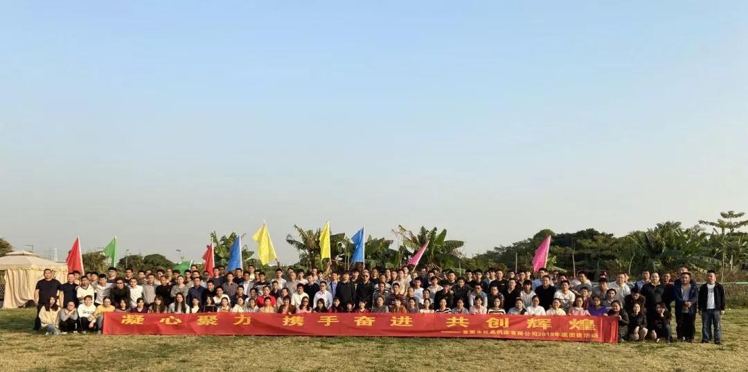 【2022招聘】巨高機(jī)床期待各路精英加盟！
